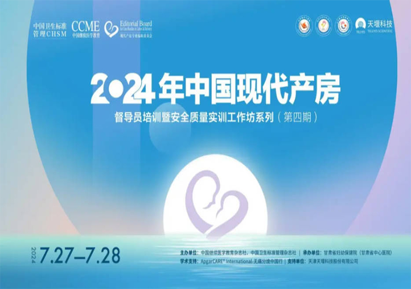 港澳免费资科大全
