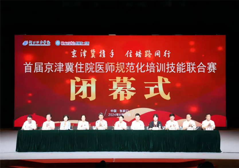 港澳免费资科大全