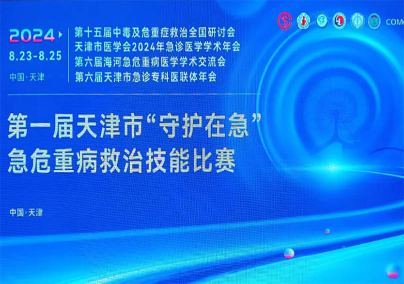 港澳免费资科大全