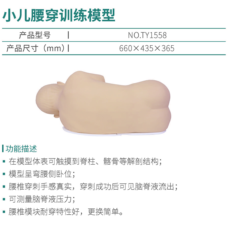 港澳免费资科大全