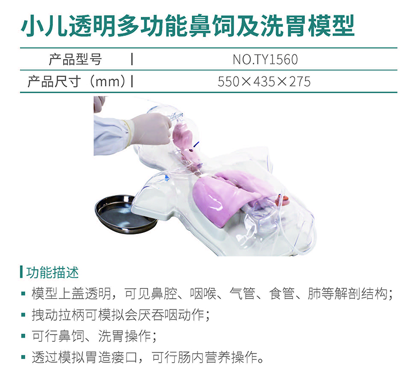 港澳免费资科大全