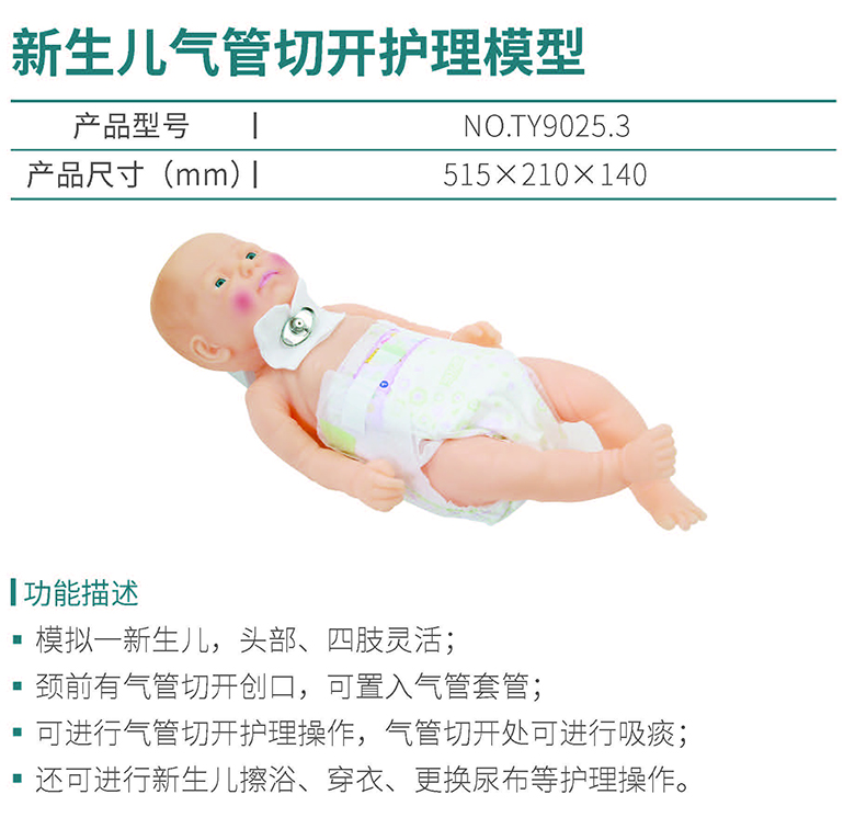 港澳免费资科大全