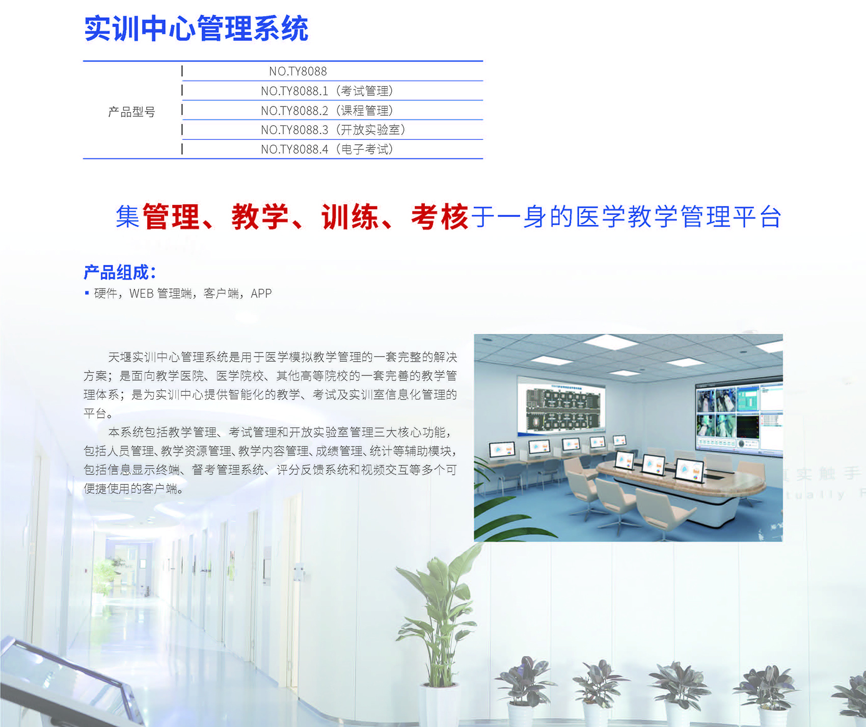 港澳免费资科大全