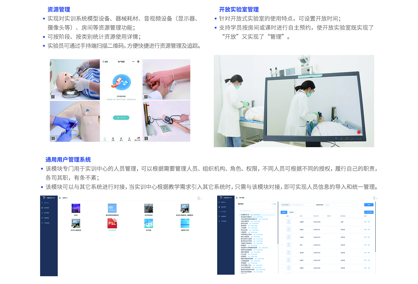 港澳免费资科大全