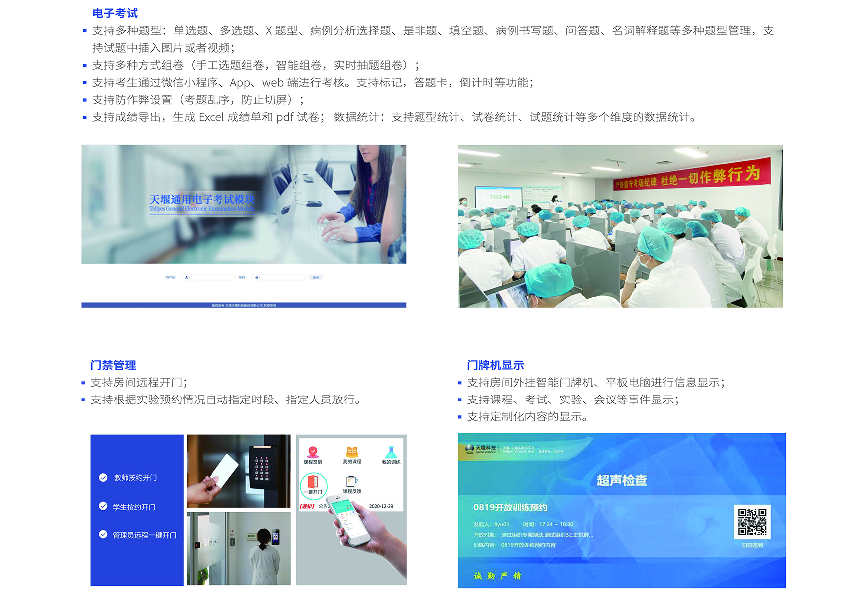 港澳免费资科大全