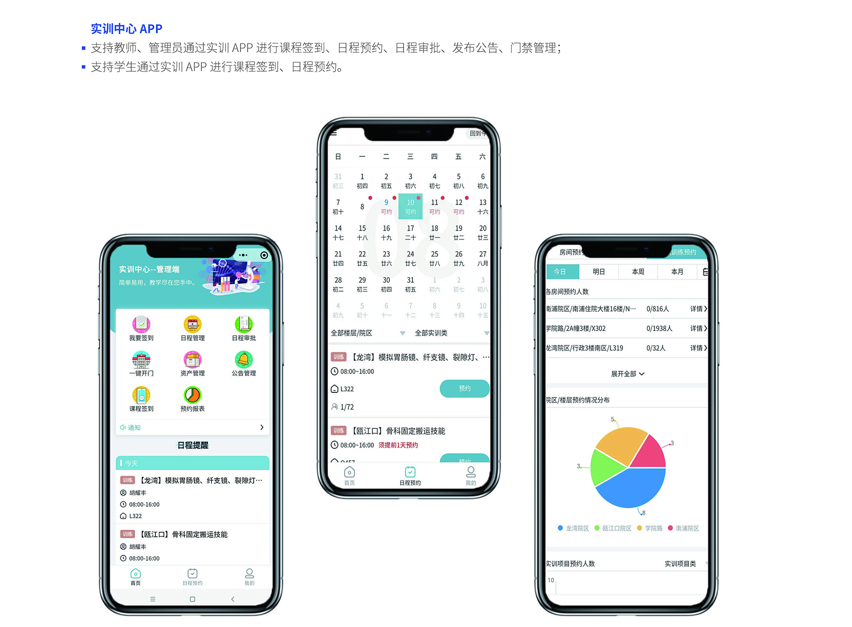 港澳免费资科大全