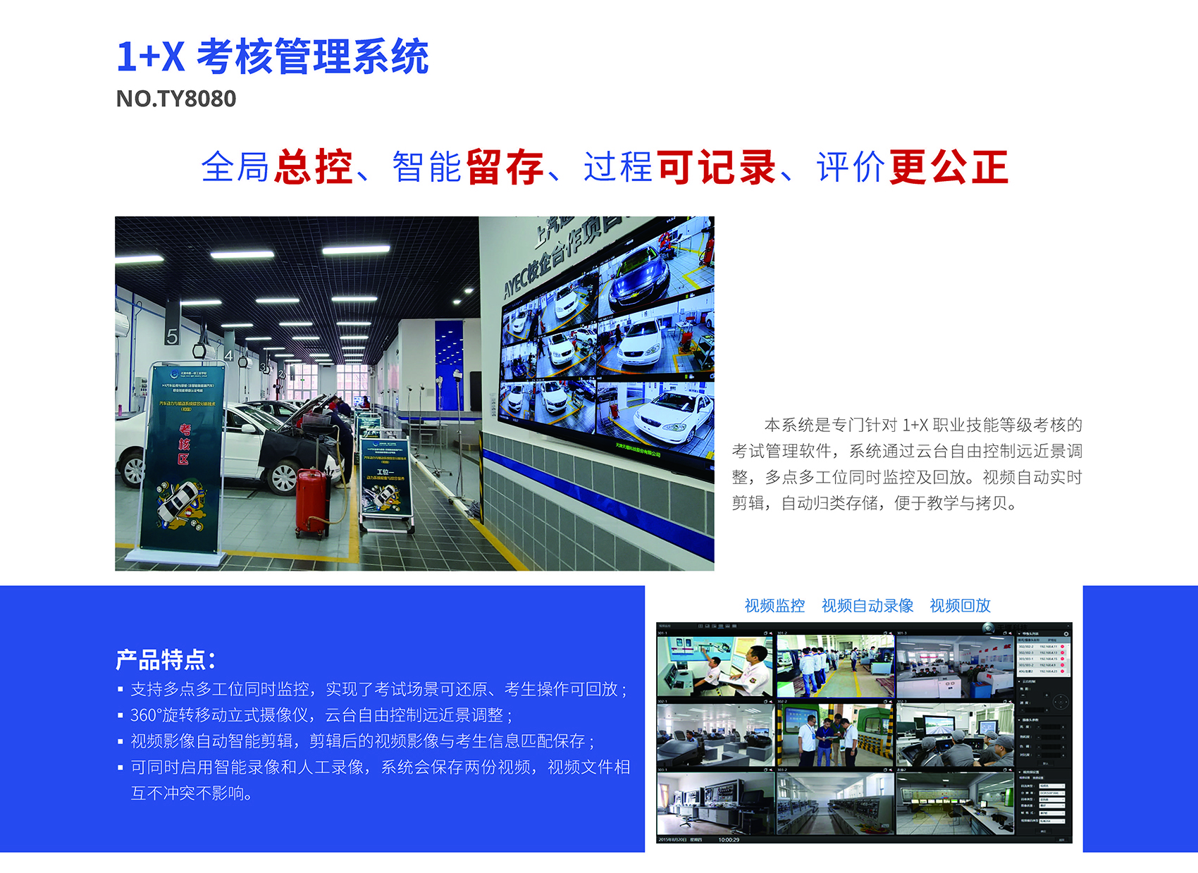港澳免费资科大全