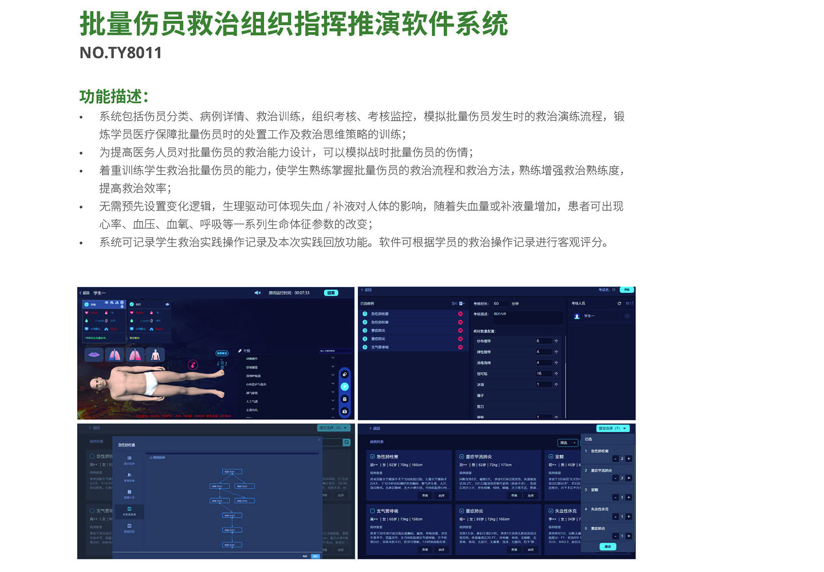 港澳免费资科大全