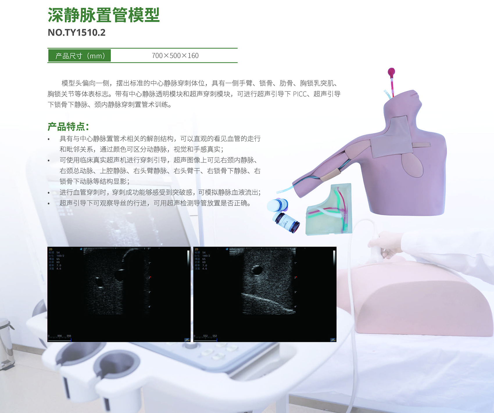 港澳免费资科大全