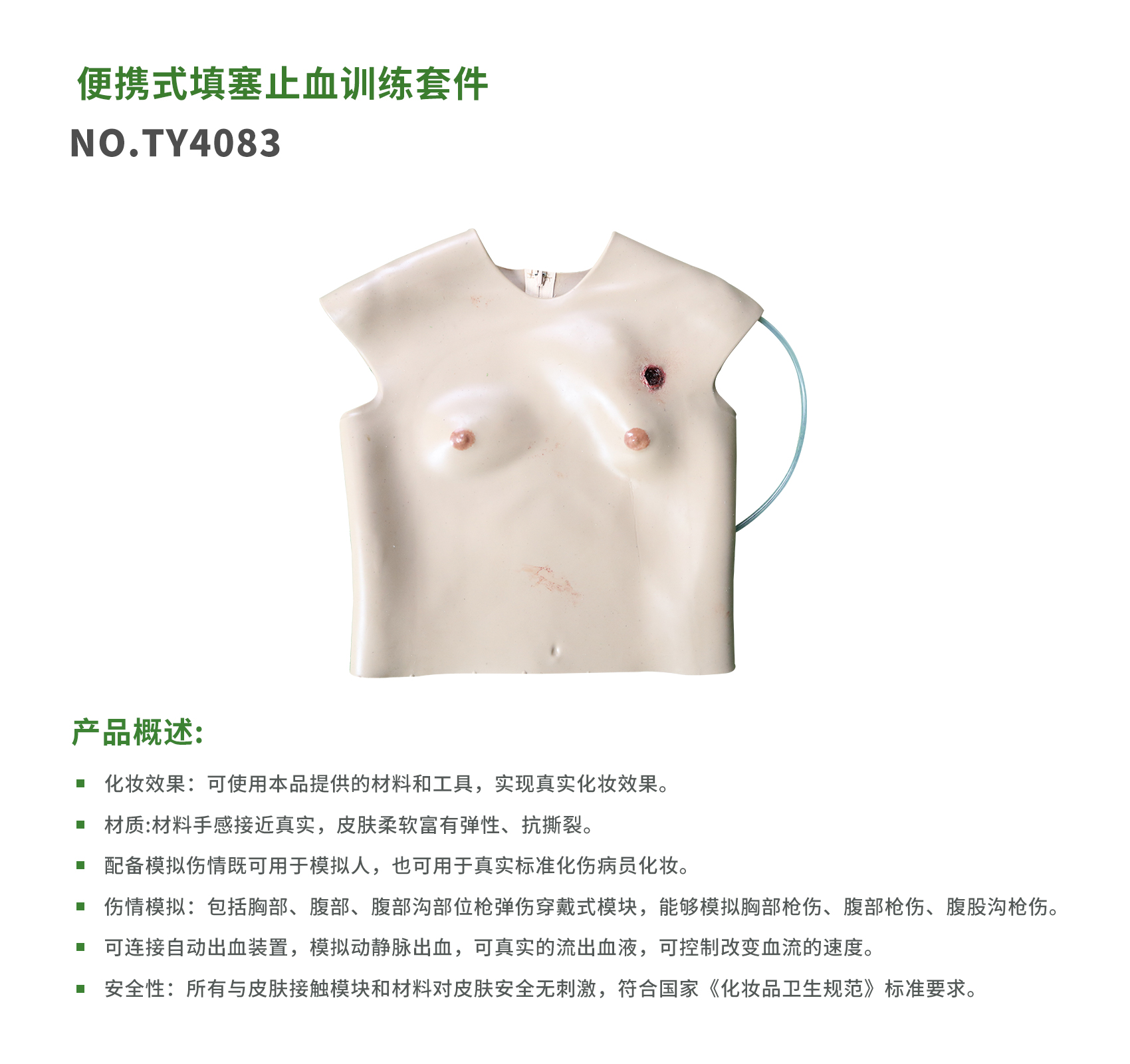 港澳免费资科大全