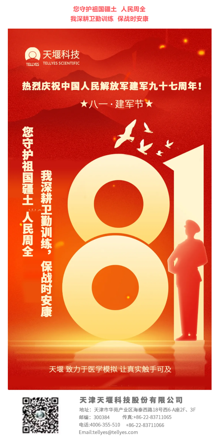 港澳免费资科大全