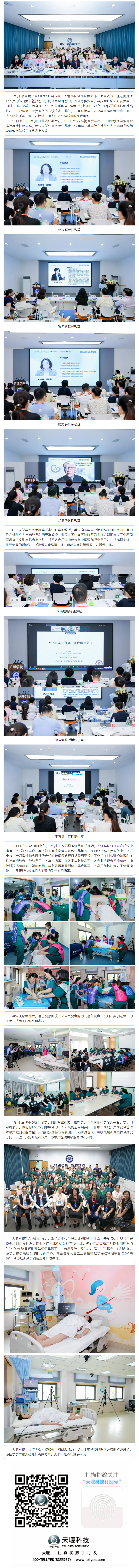 港澳免费资科大全