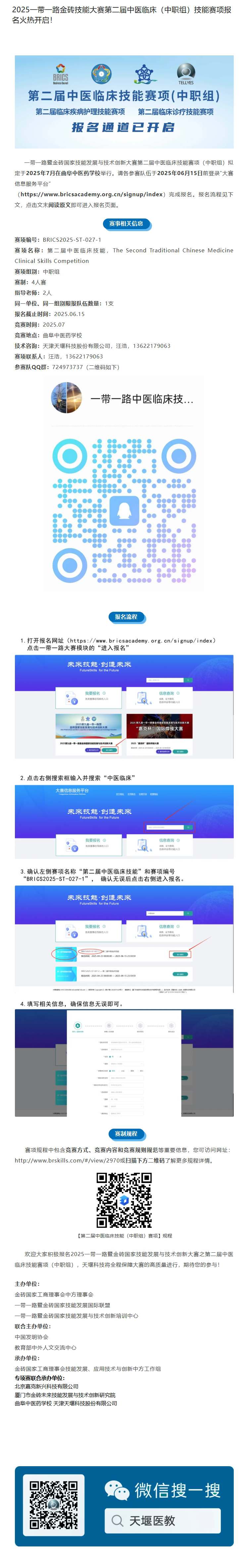 港澳免费资科大全
