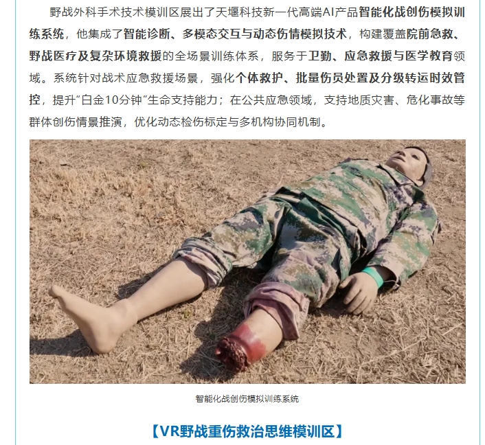 港澳免费资科大全