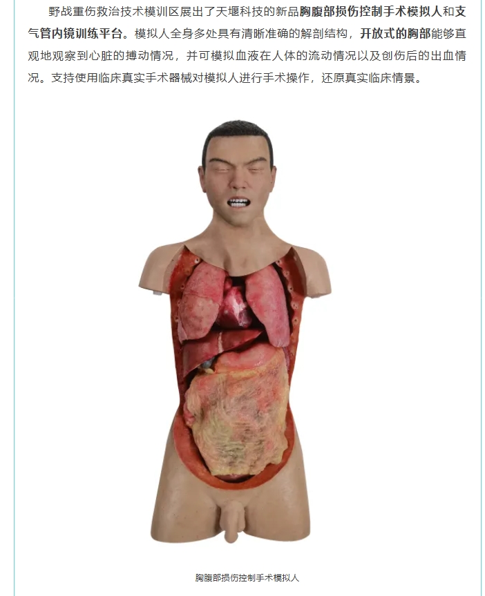 港澳免费资科大全