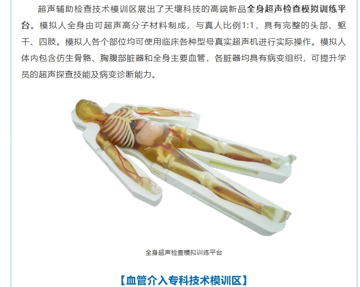 港澳免费资科大全
