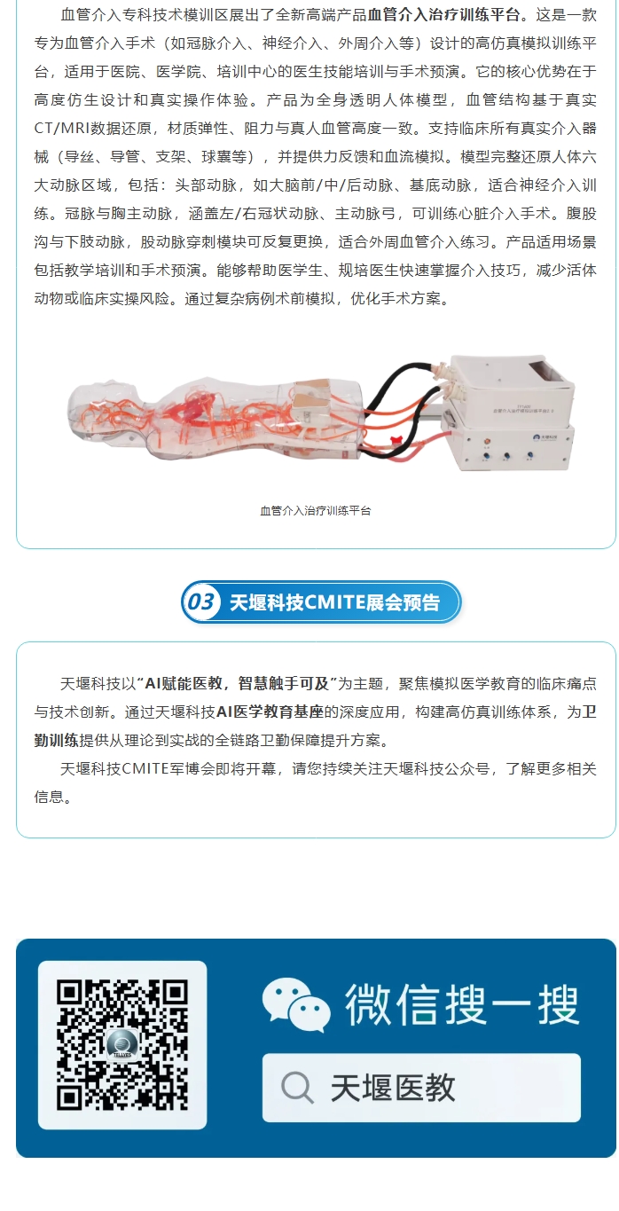 港澳免费资科大全
