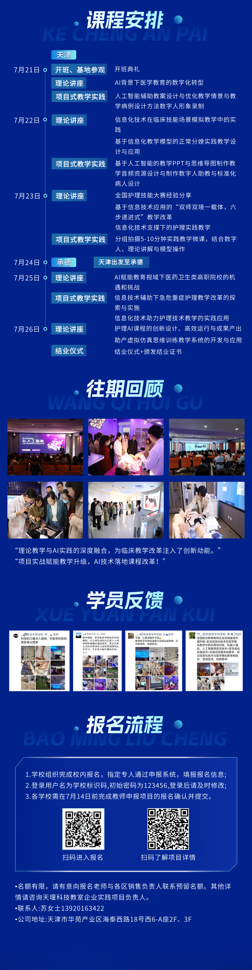 港澳免费资科大全