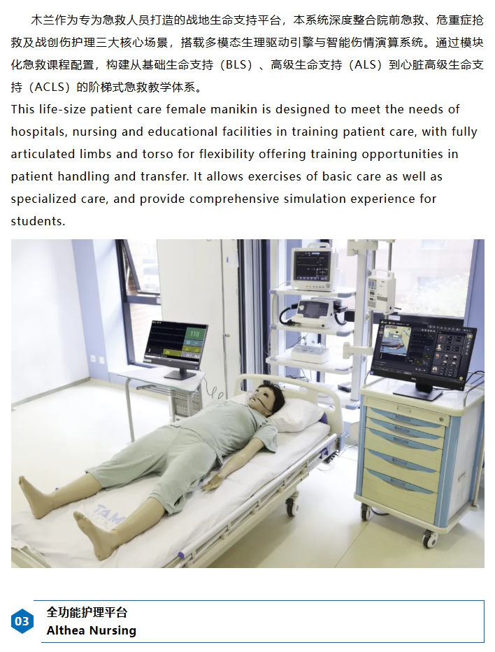 港澳免费资科大全