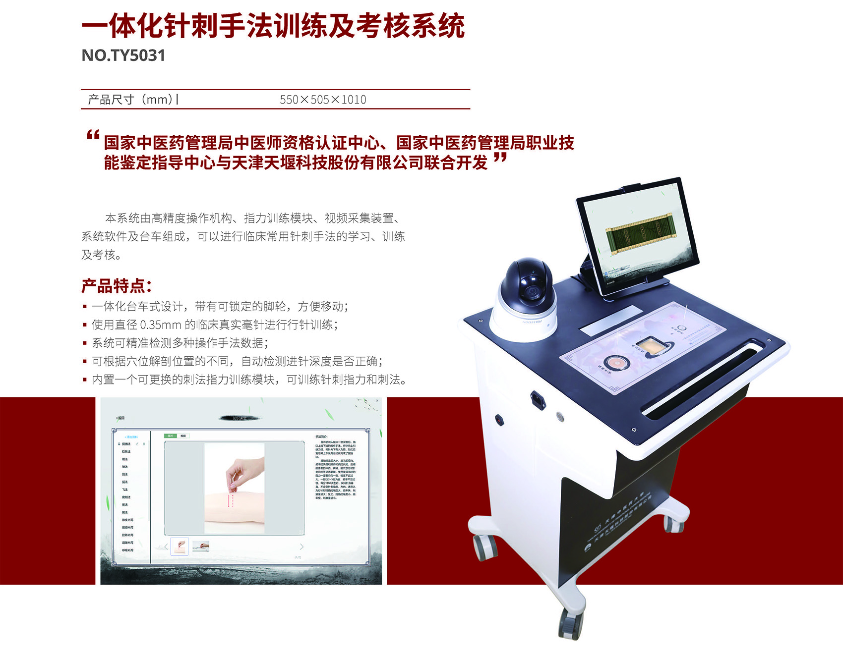 港澳免费资科大全