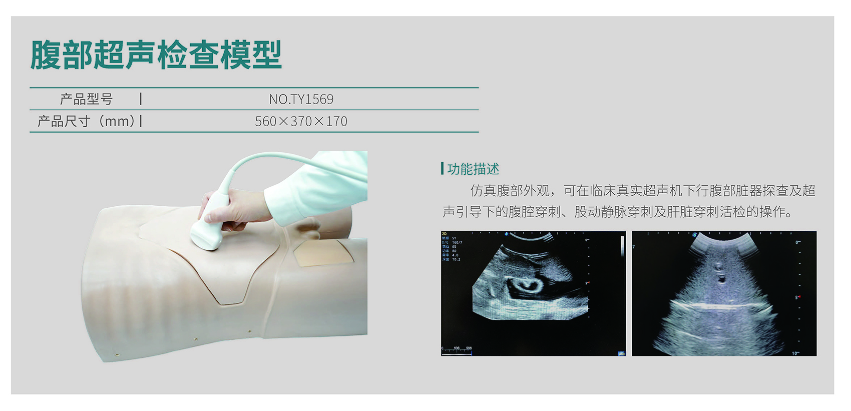 港澳免费资科大全