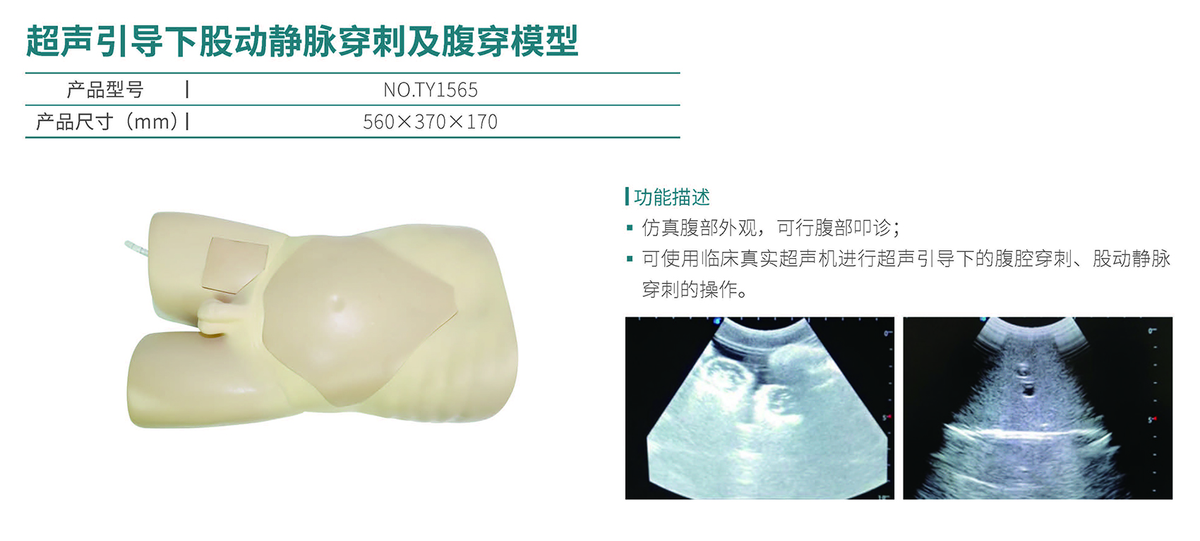 港澳免费资科大全