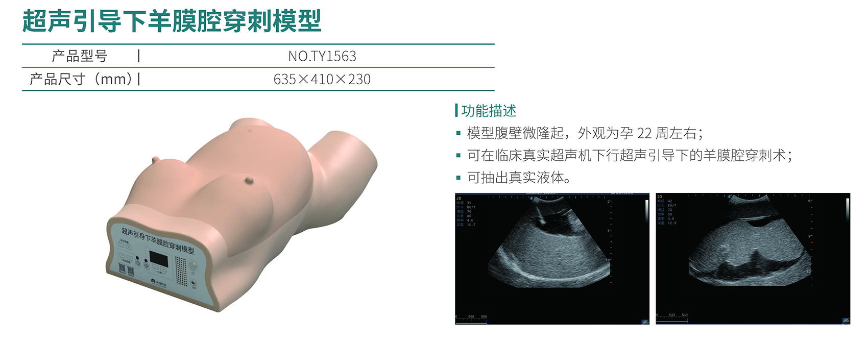 港澳免费资科大全