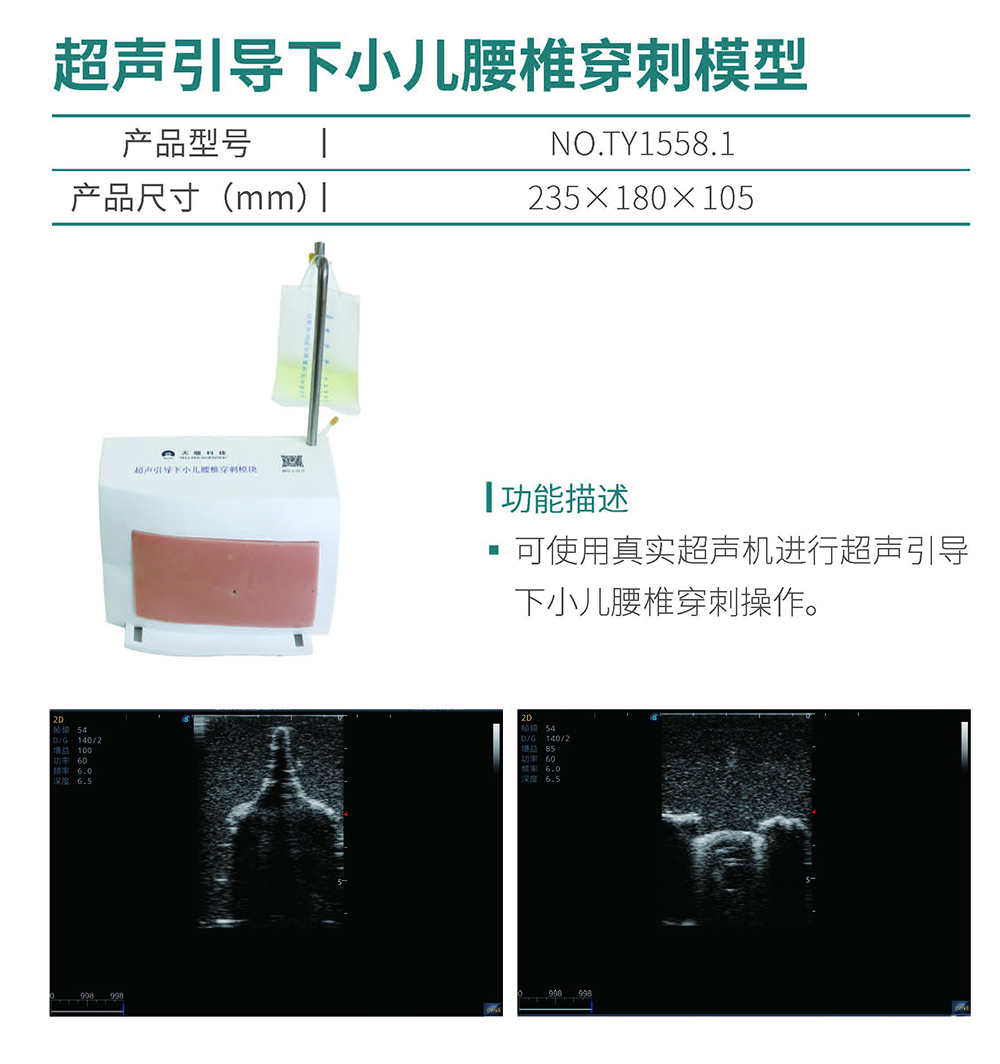 港澳免费资科大全