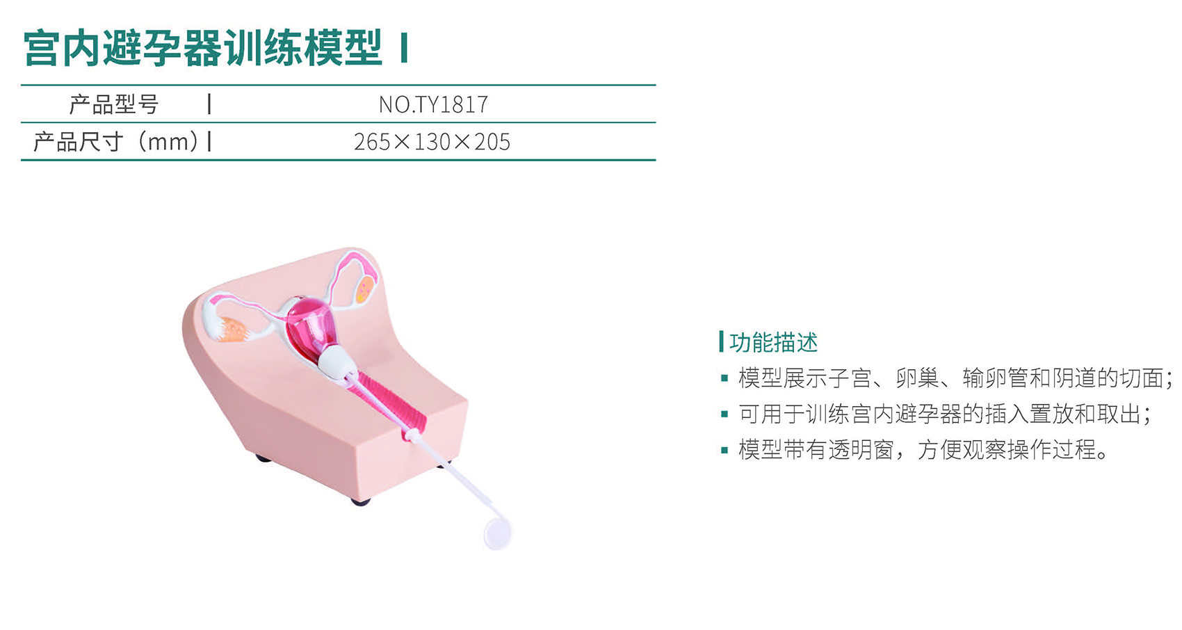 港澳免费资科大全