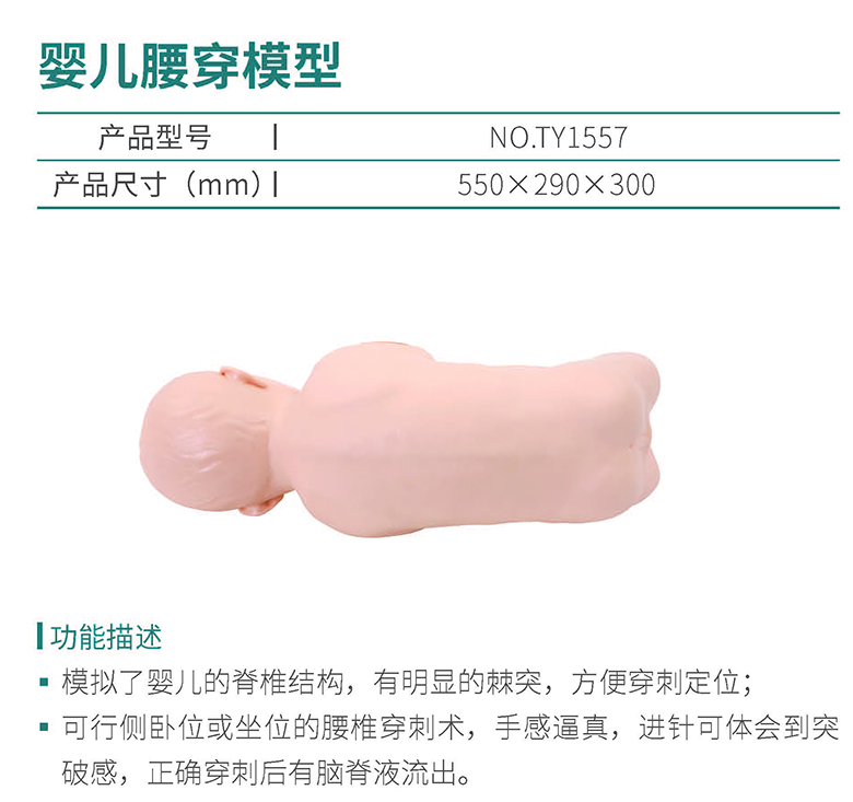 港澳免费资科大全