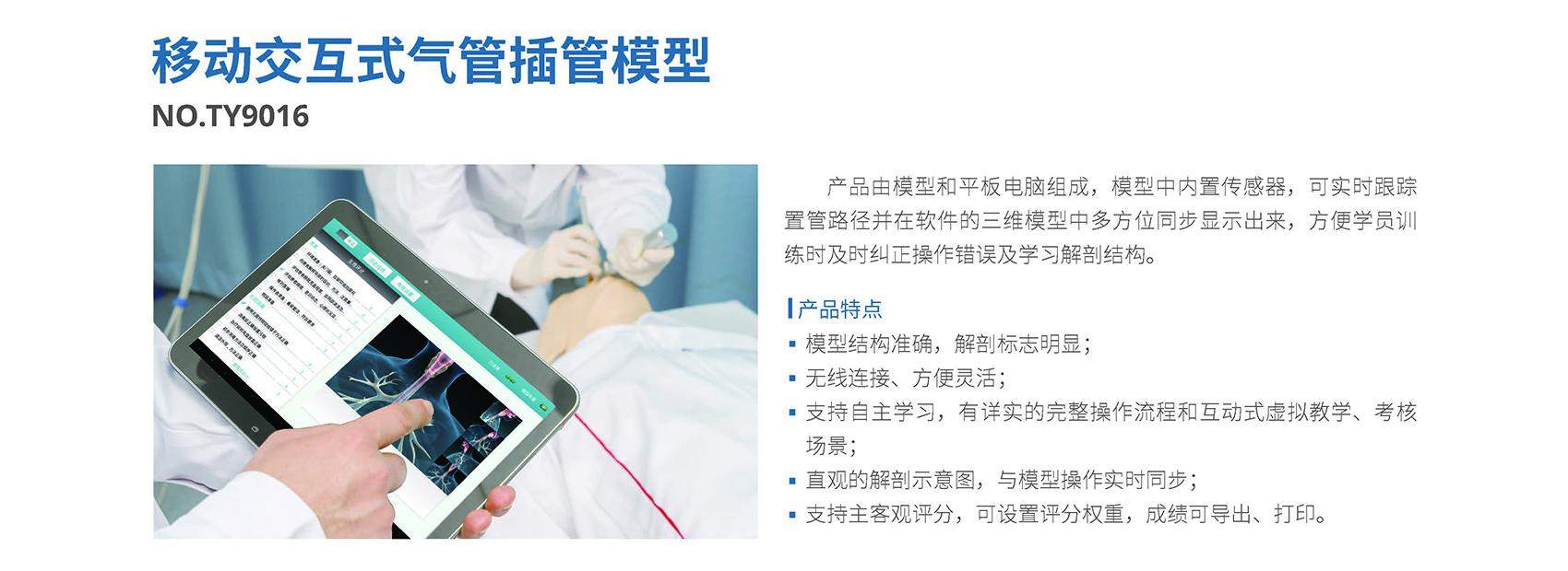 港澳免费资科大全