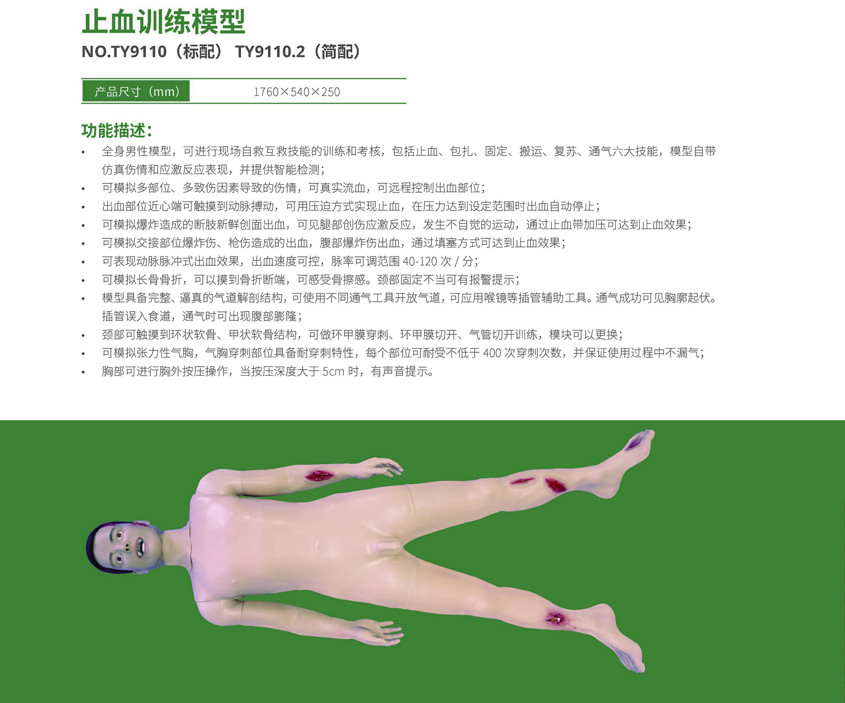 港澳免费资科大全