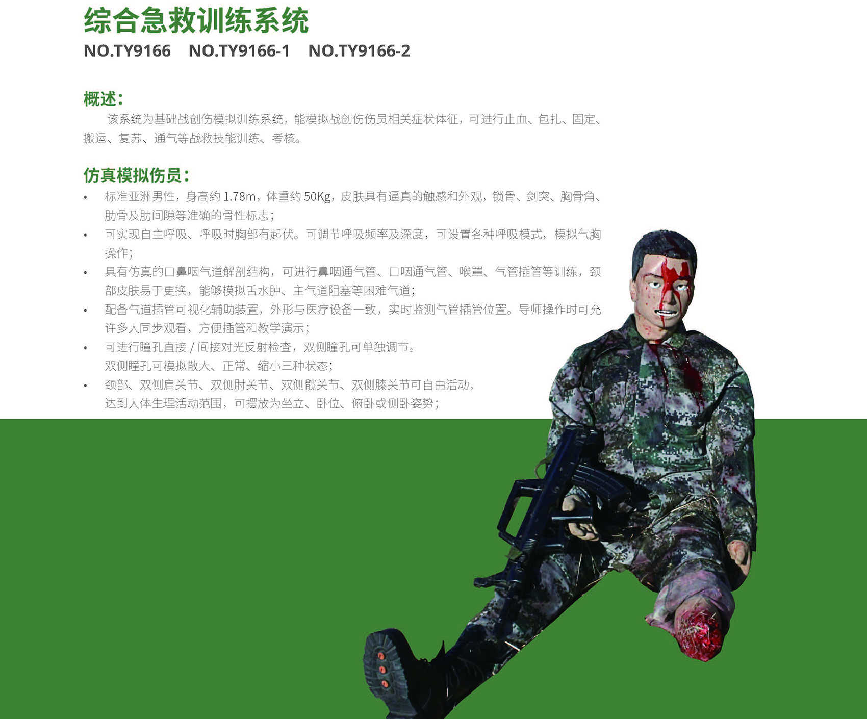 港澳免费资科大全