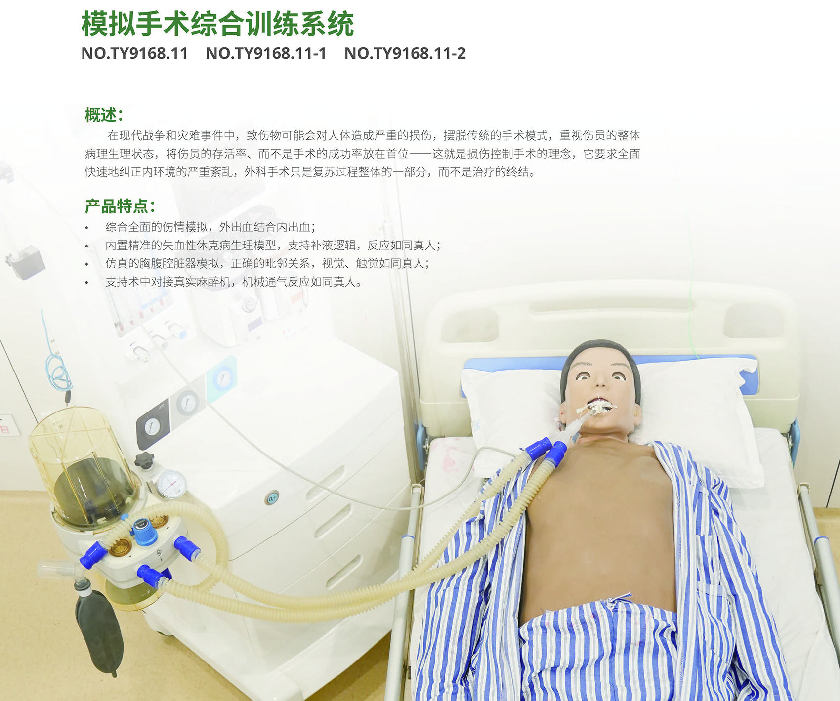 港澳免费资科大全