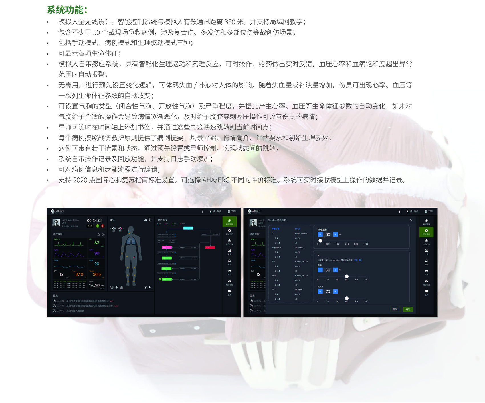 港澳免费资科大全