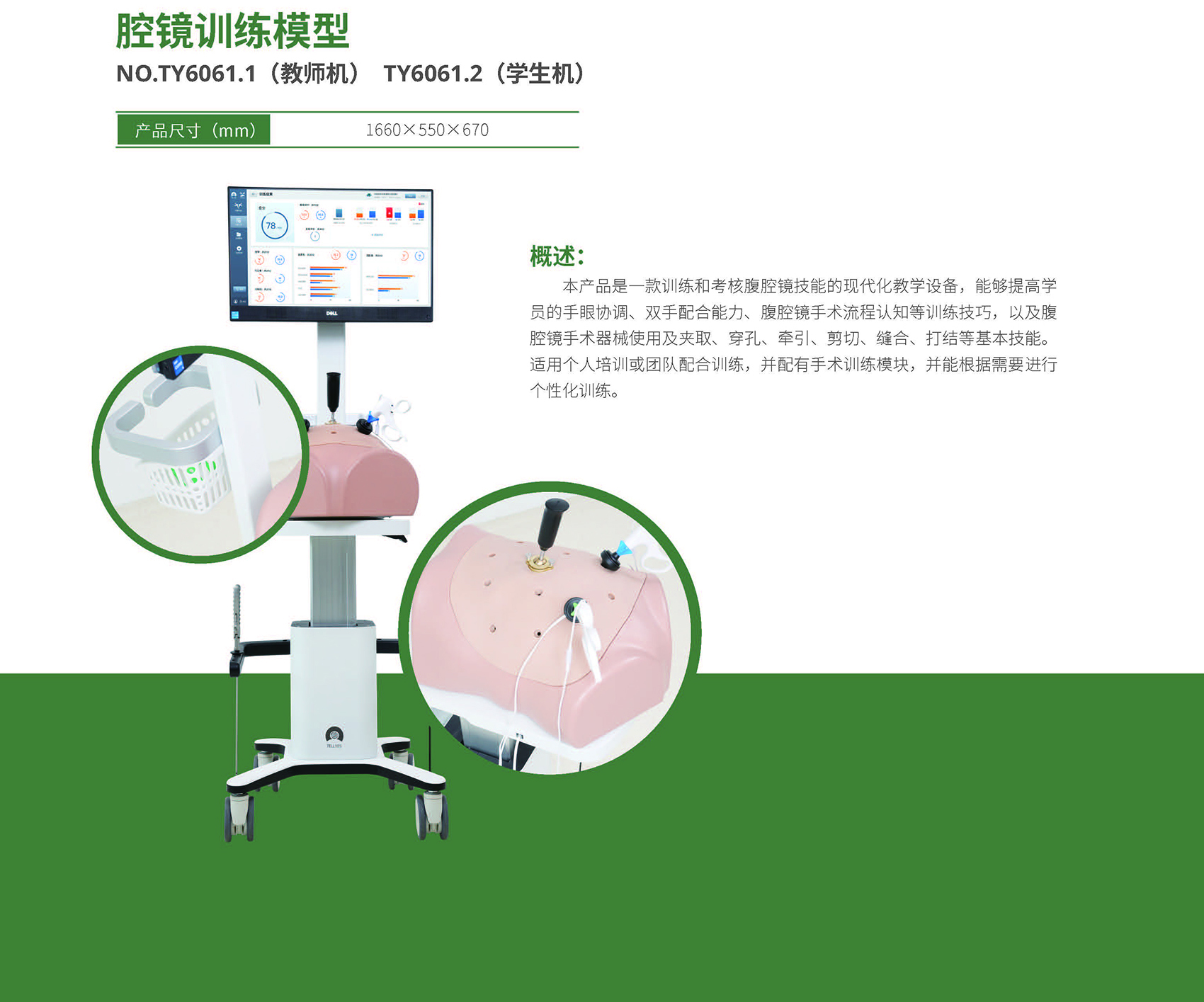 港澳免费资科大全