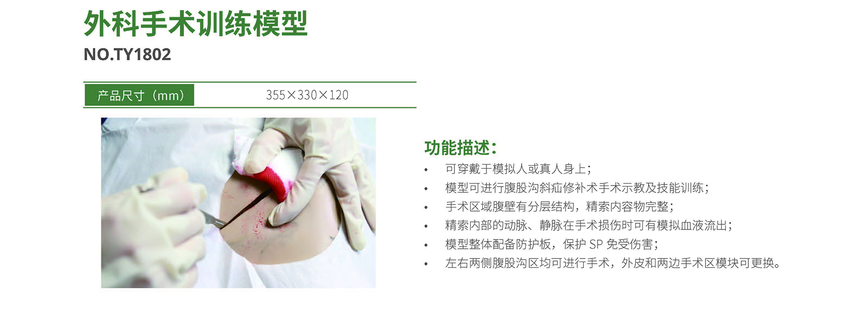 港澳免费资科大全