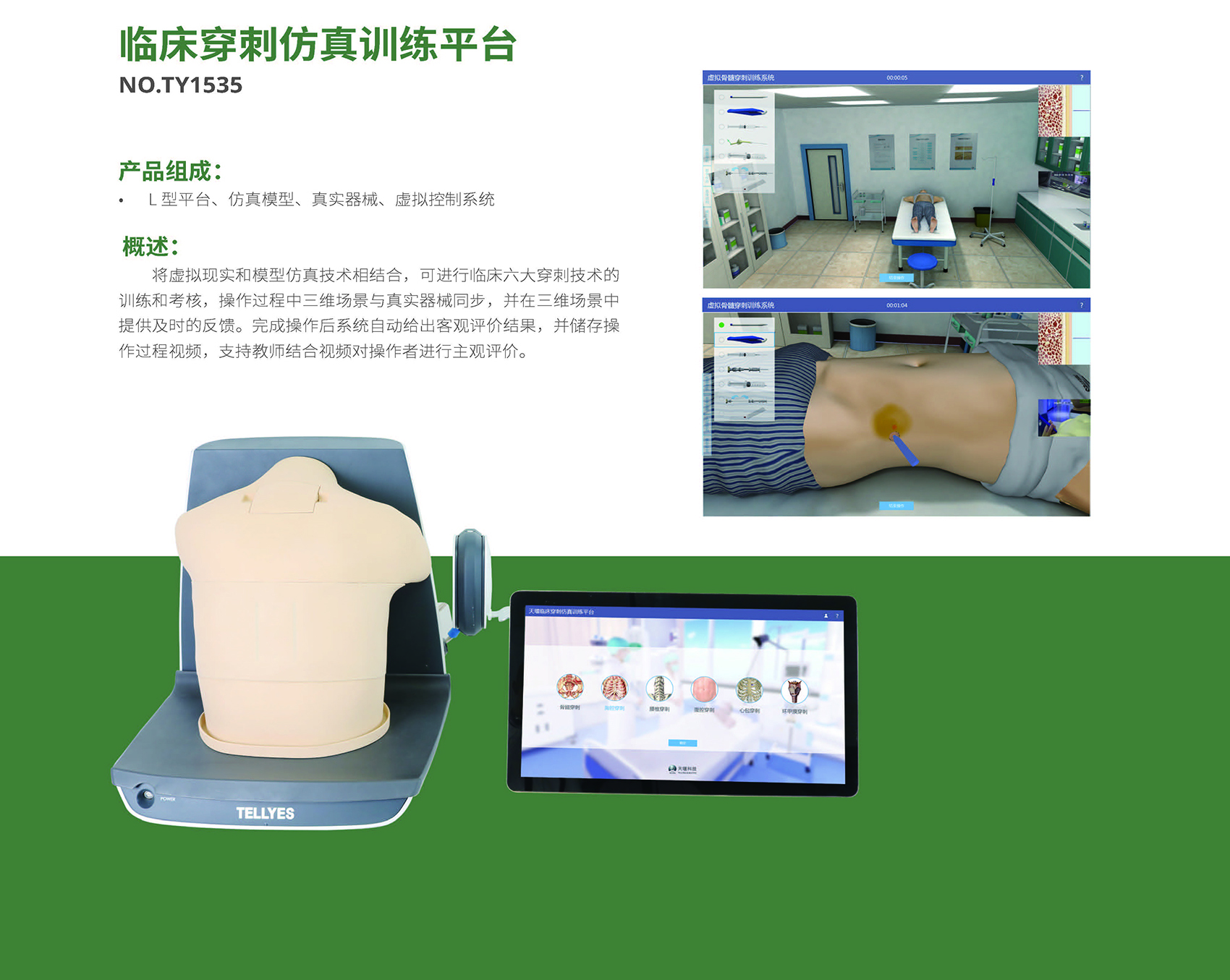 港澳免费资科大全