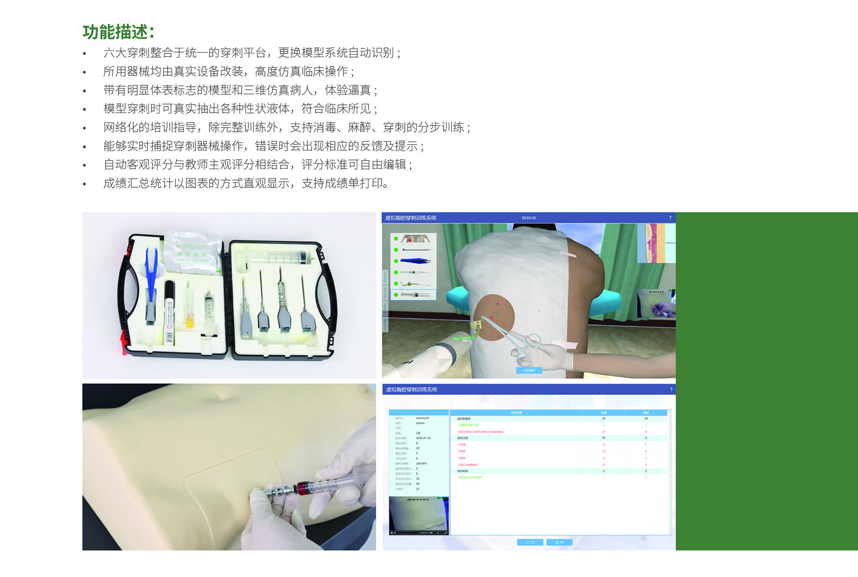 港澳免费资科大全
