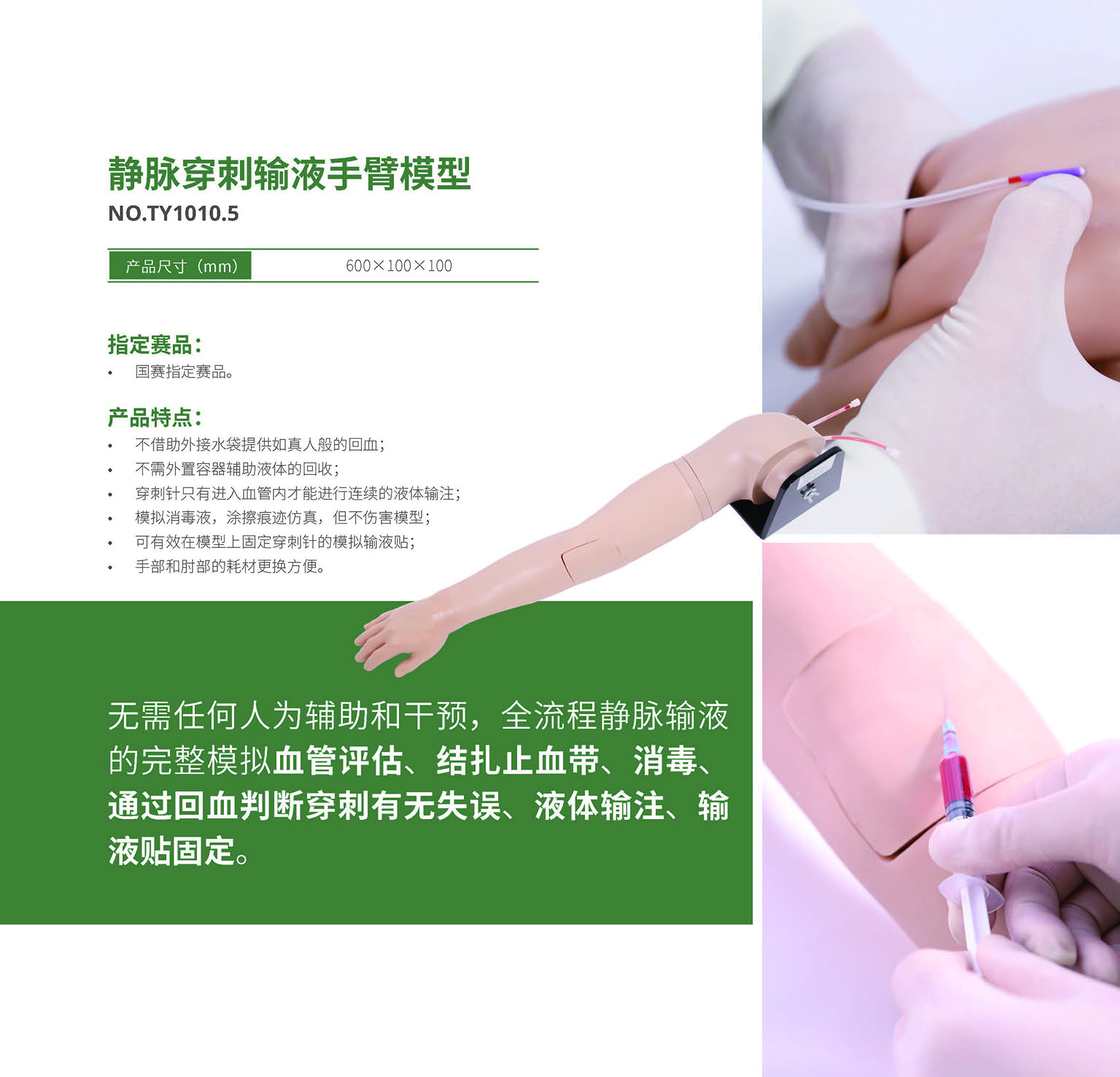 港澳免费资科大全