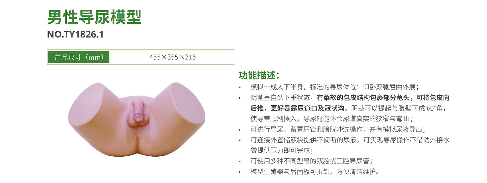 港澳免费资科大全