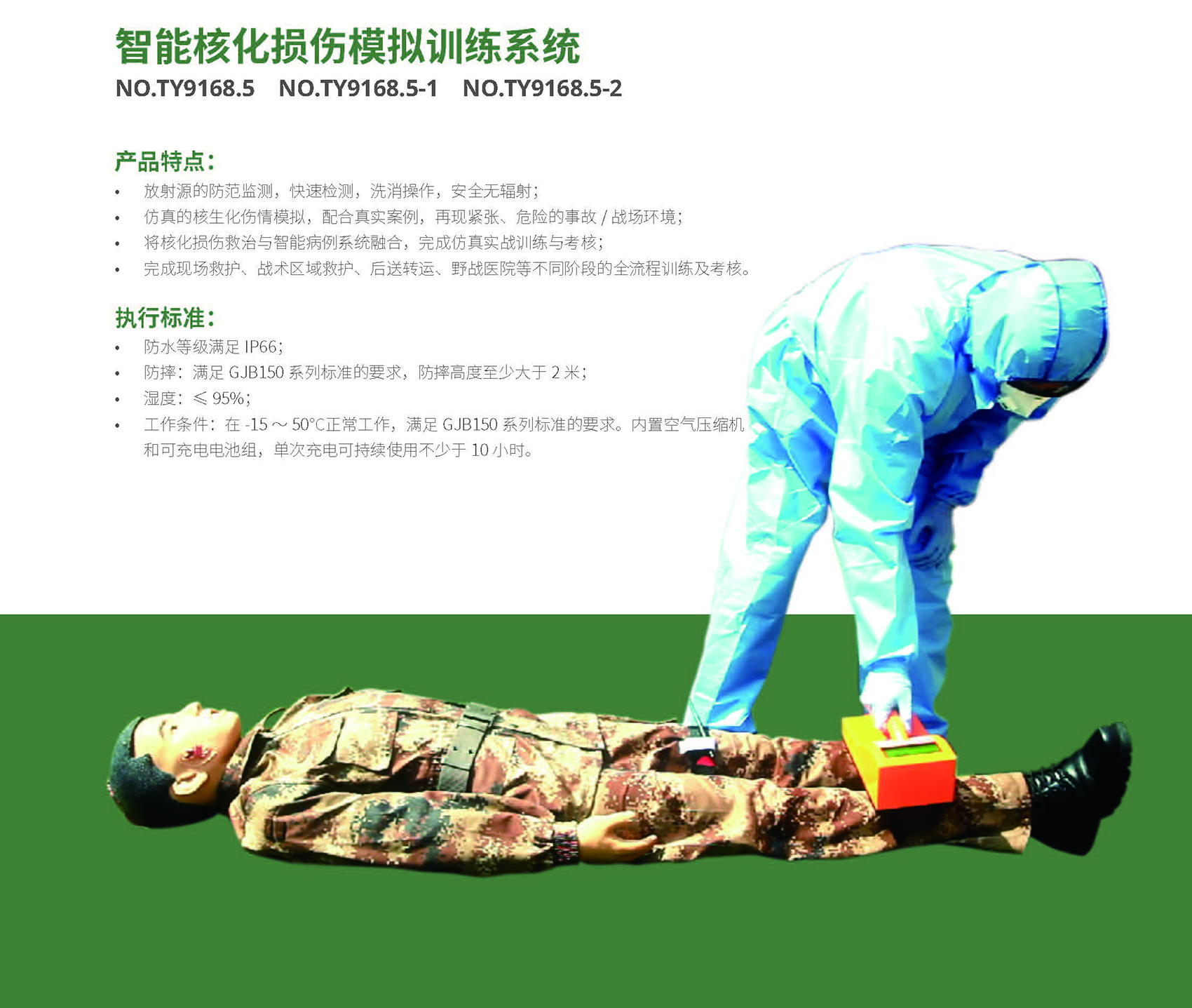 港澳免费资科大全