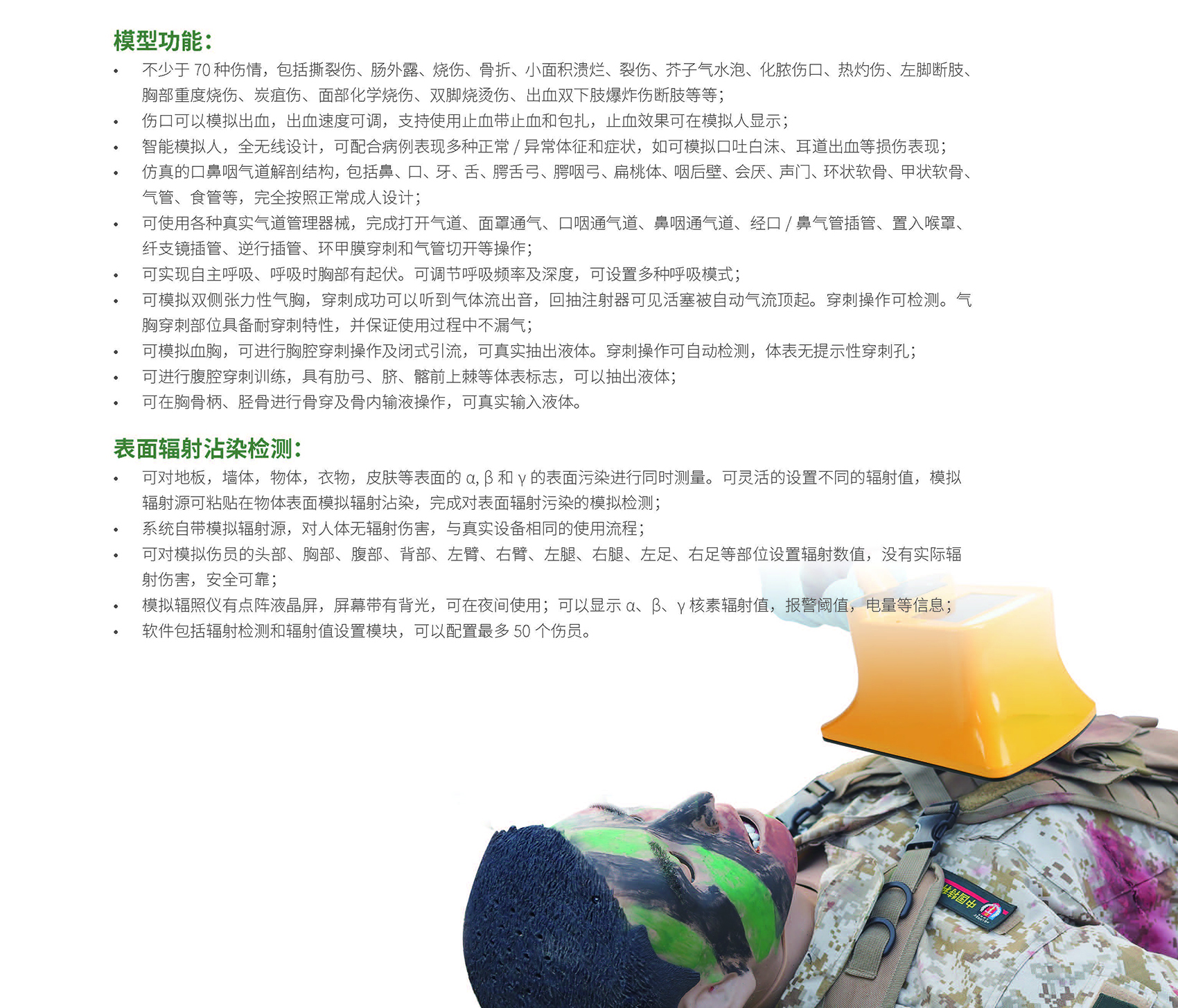港澳免费资科大全