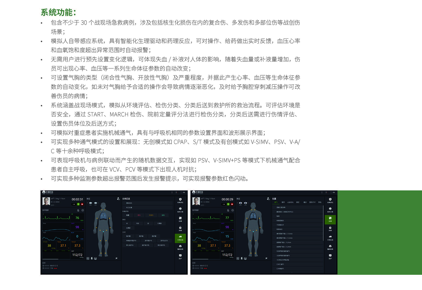 港澳免费资科大全