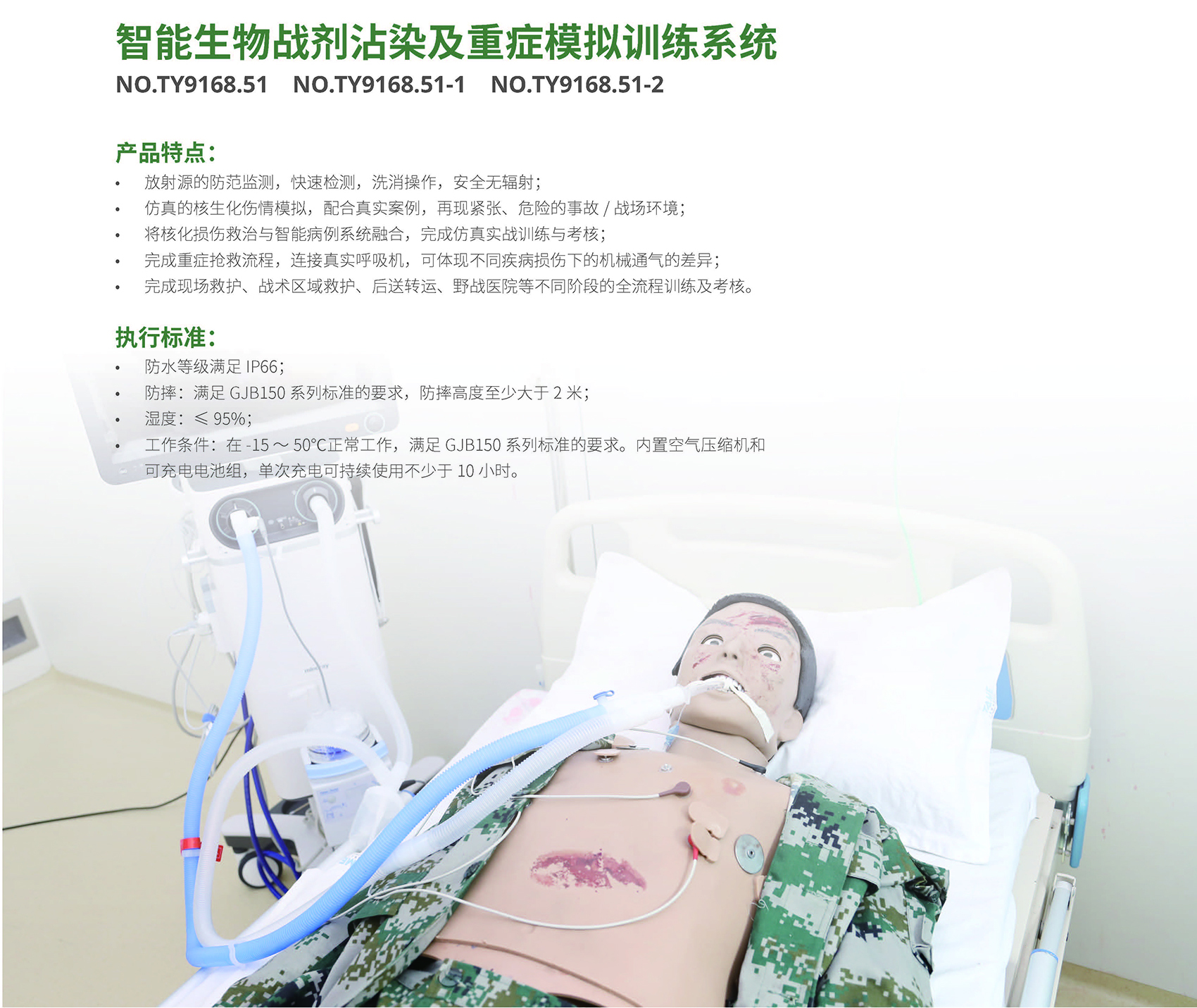 港澳免费资科大全