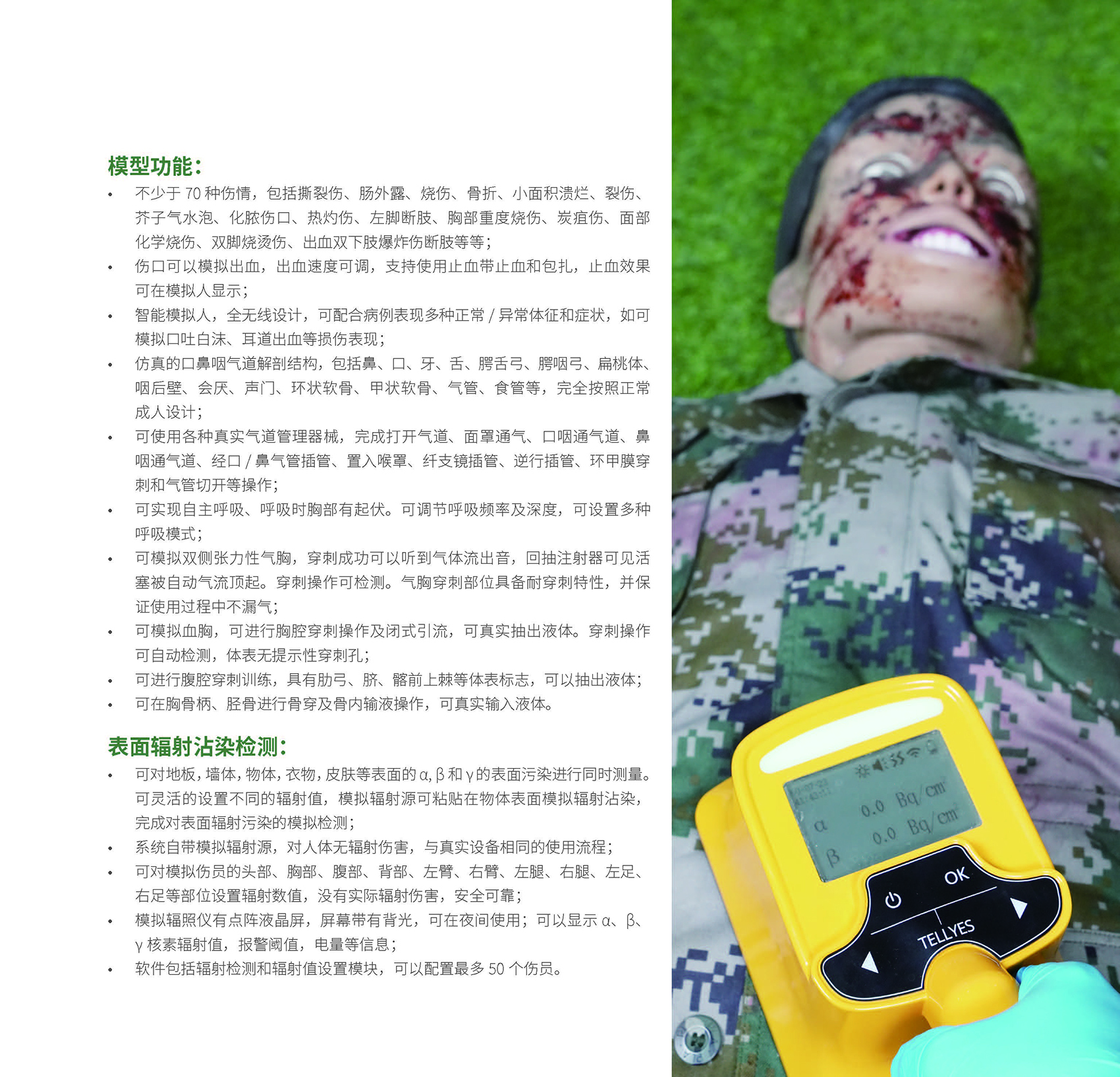 港澳免费资科大全