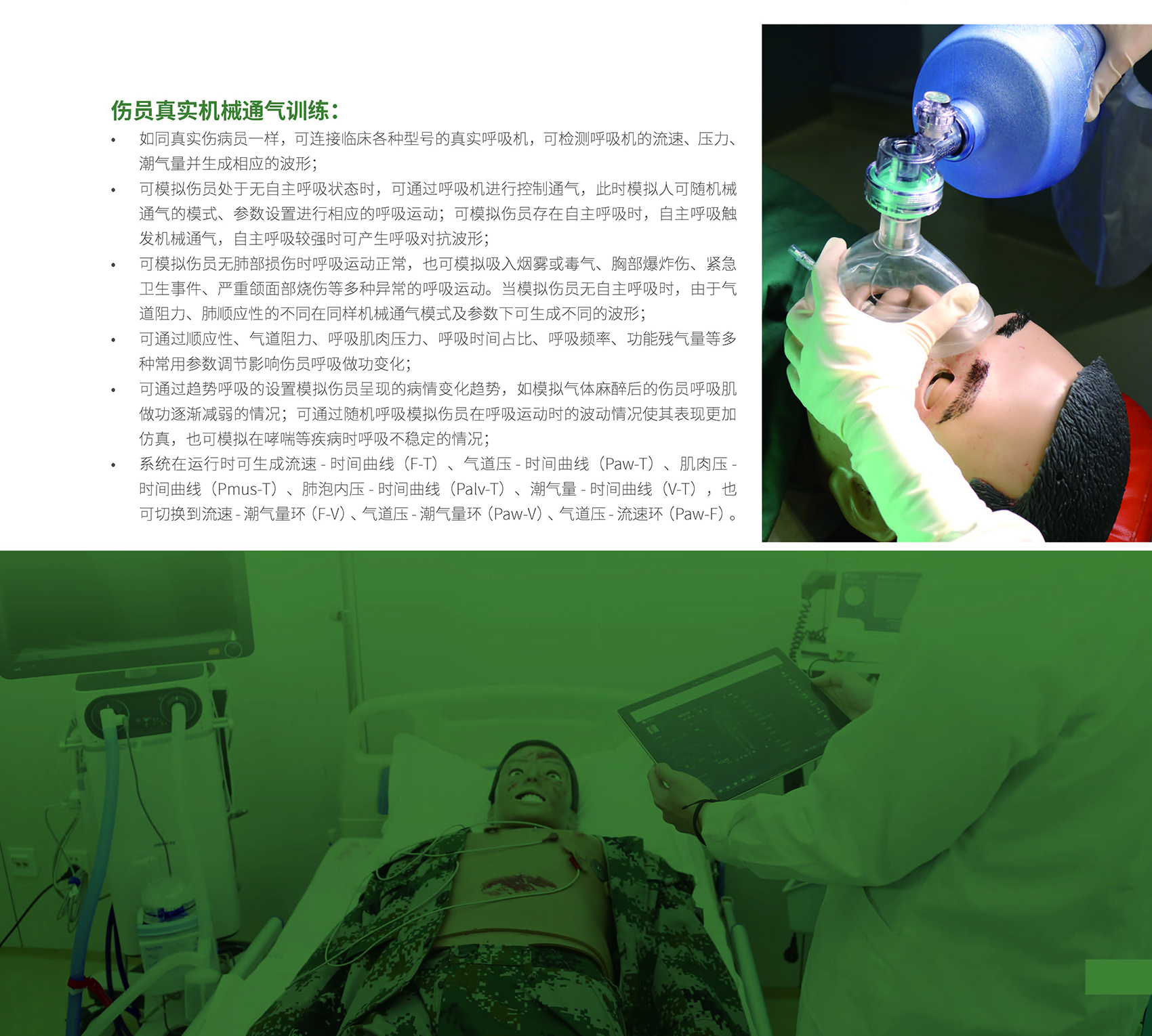 港澳免费资科大全