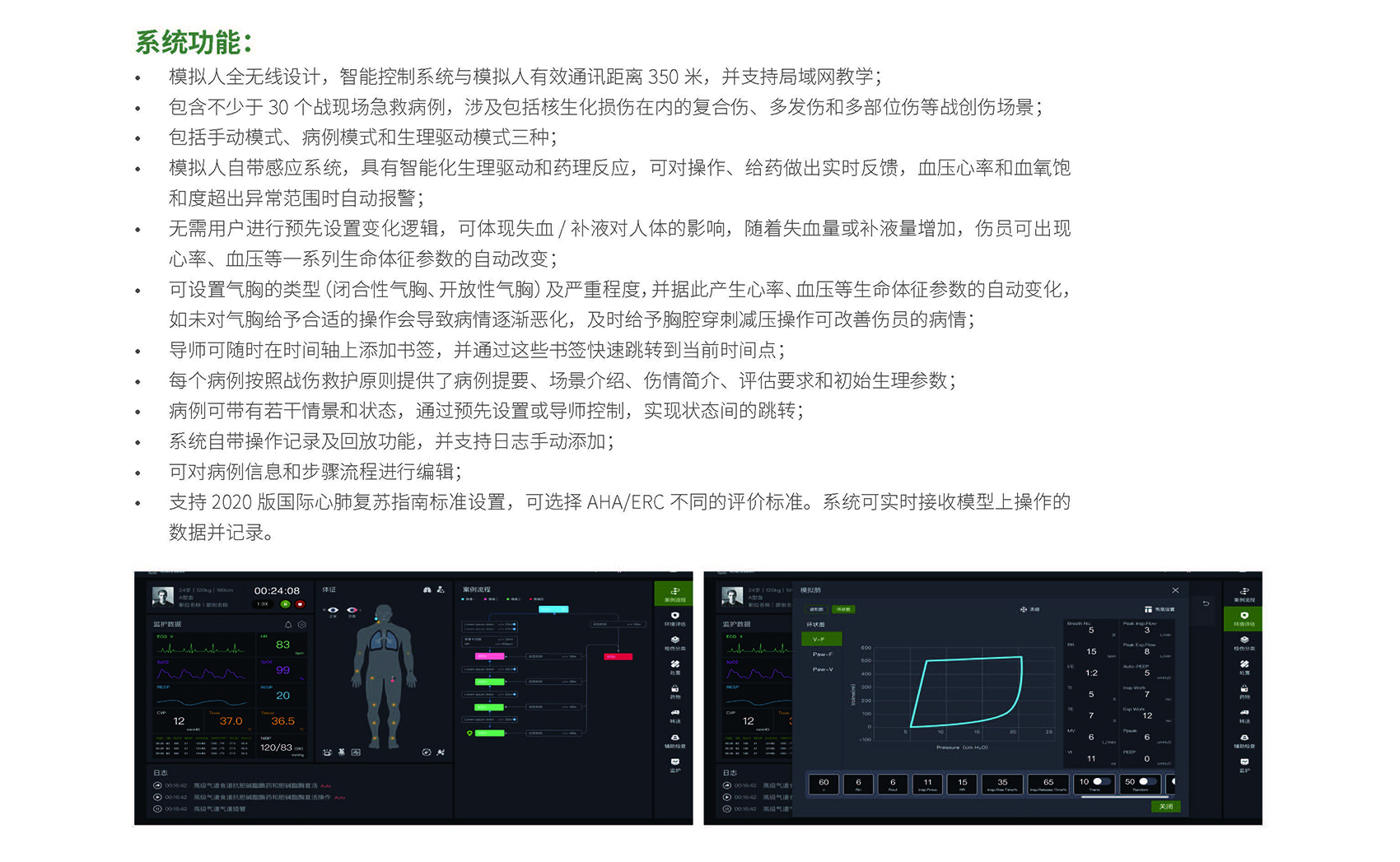 港澳免费资科大全