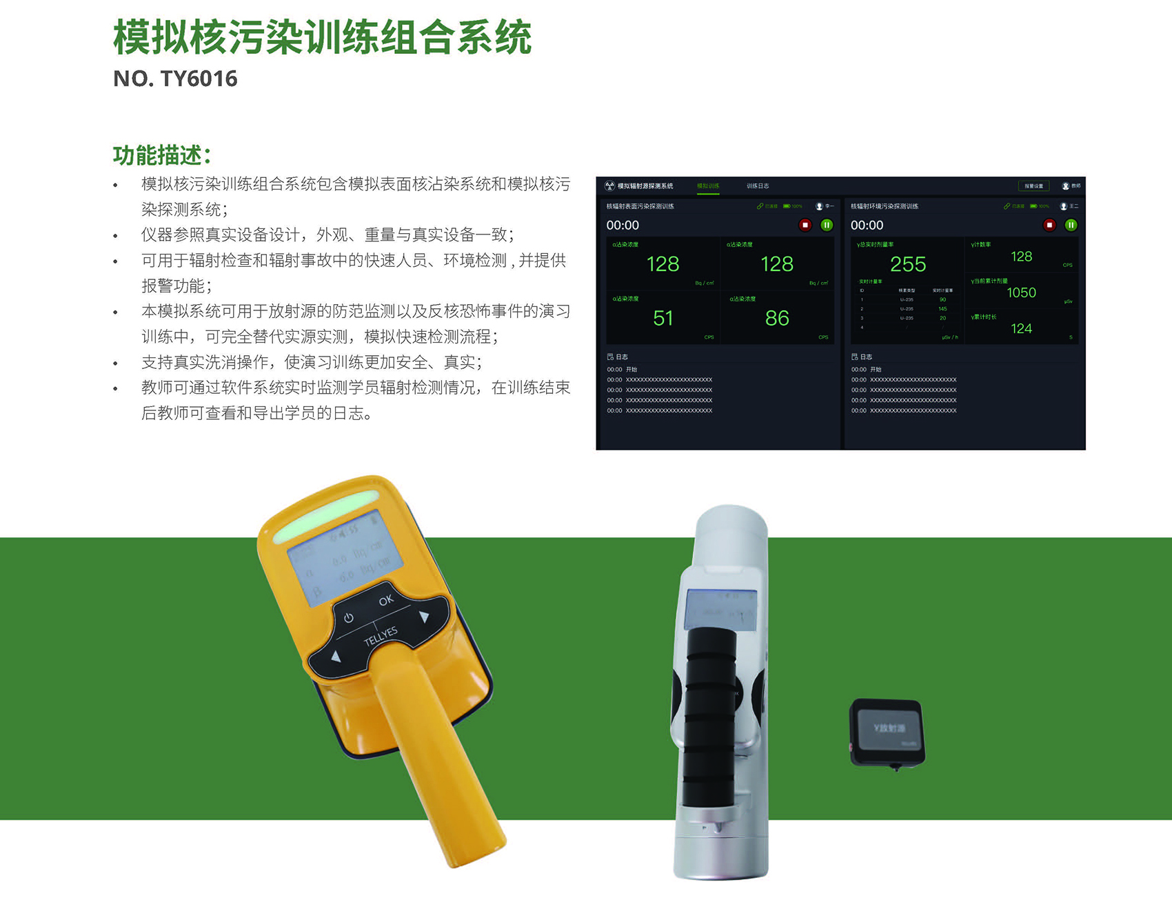 港澳免费资科大全
