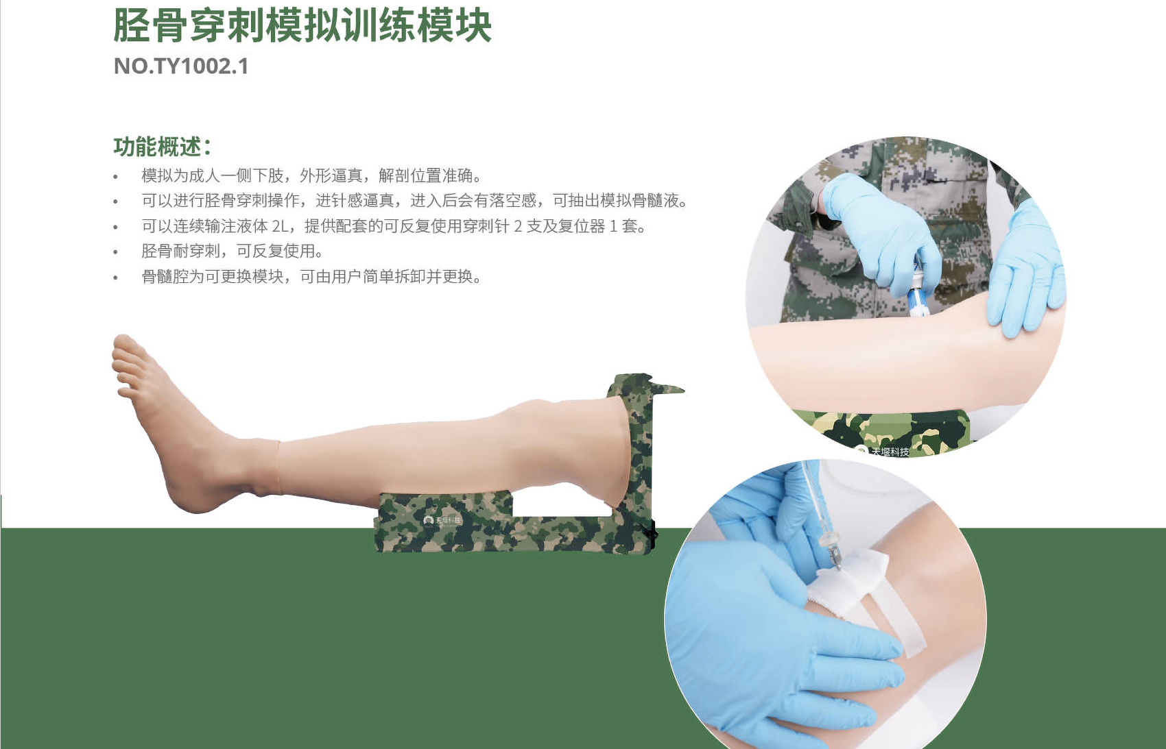 港澳免费资科大全